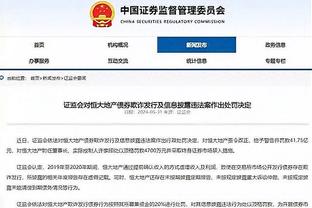 德罗赞：勇士改变了比赛计划 他们做了很棒的调整