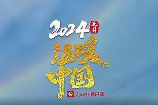 邓台-琼斯：17年输总决赛后骑士内部想得到巴特勒 我建议追乔治