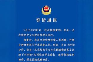 江南体育官网入口截图1