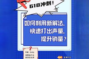 前国脚：滕哈赫在曼联的执教今年会结束，目前未看出他的足球风格