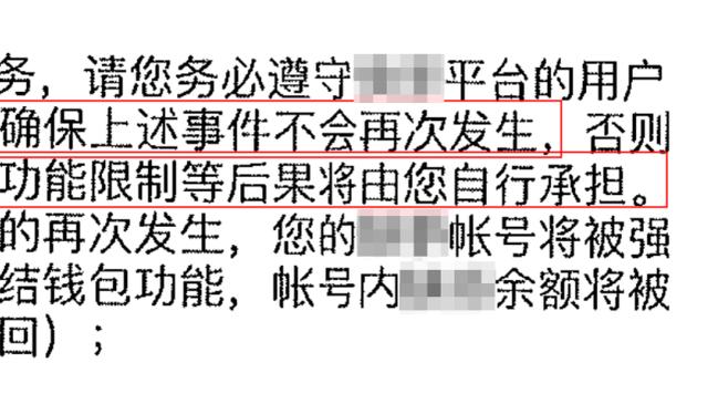 乔治：邓罗会不断跑动 你得时刻注意他的位置