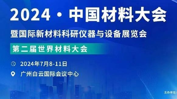 老态龙钟！克莱半场8中3 三分三中零两次没碰筐